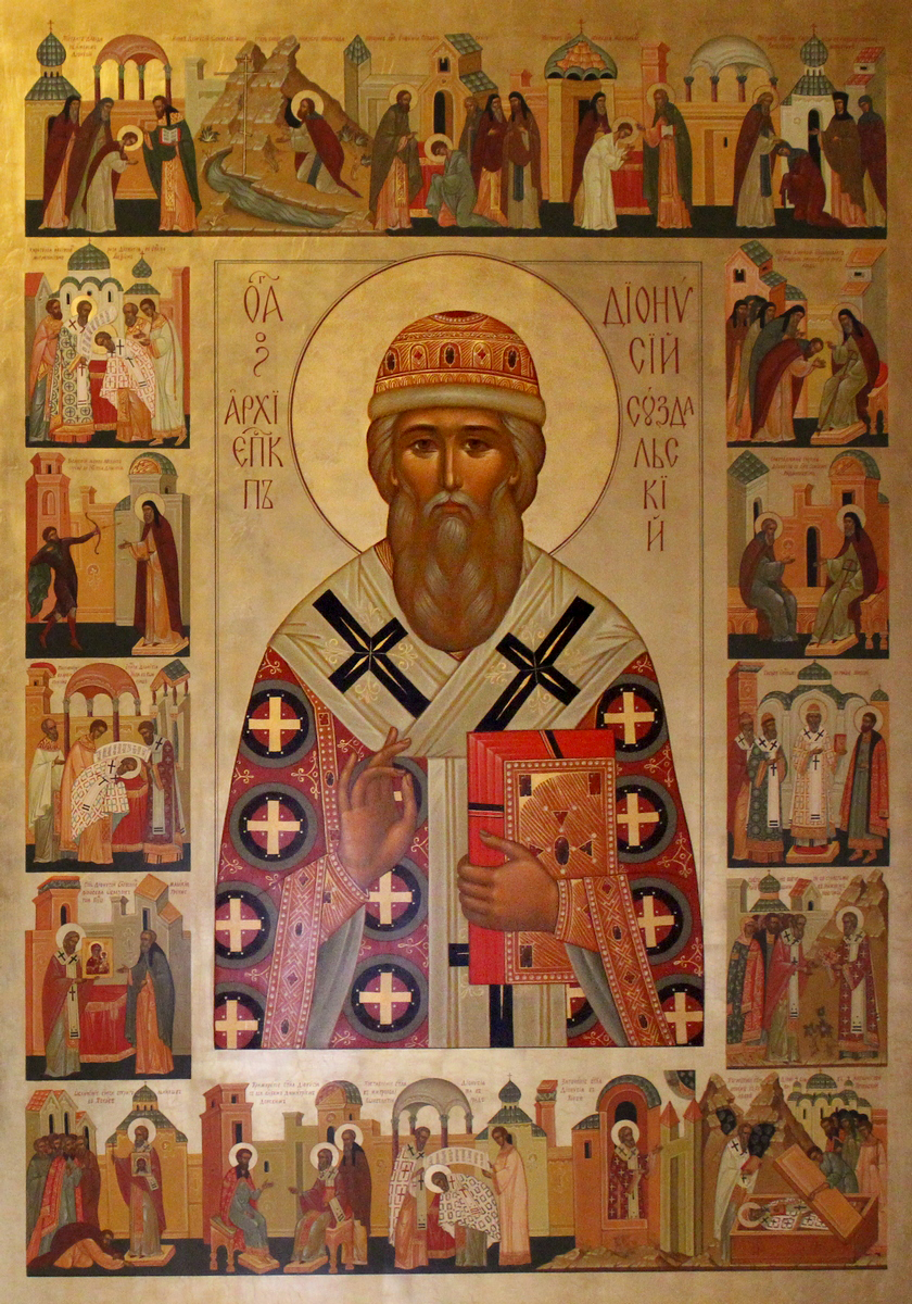 Sviatytel Dionisiy arkhiiepyskop Suzdalskyy 4