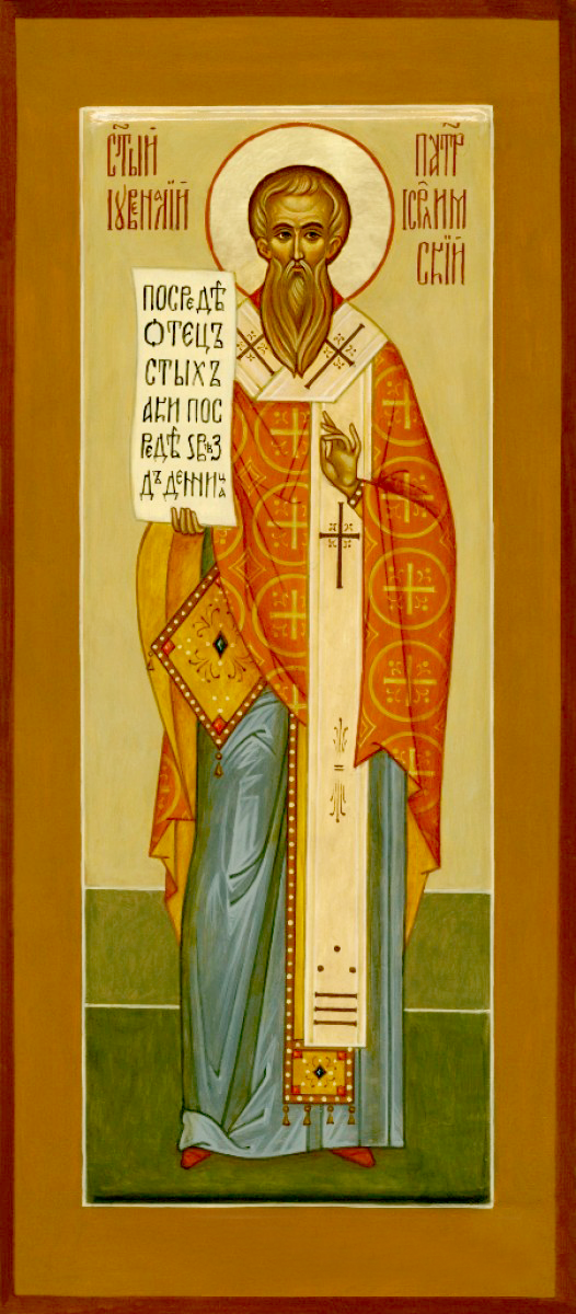 Sviatytel YUvenaliy patriarkh YErusalymskyy