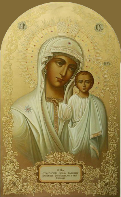 Tabynska ikona Bozhoi Materi 1