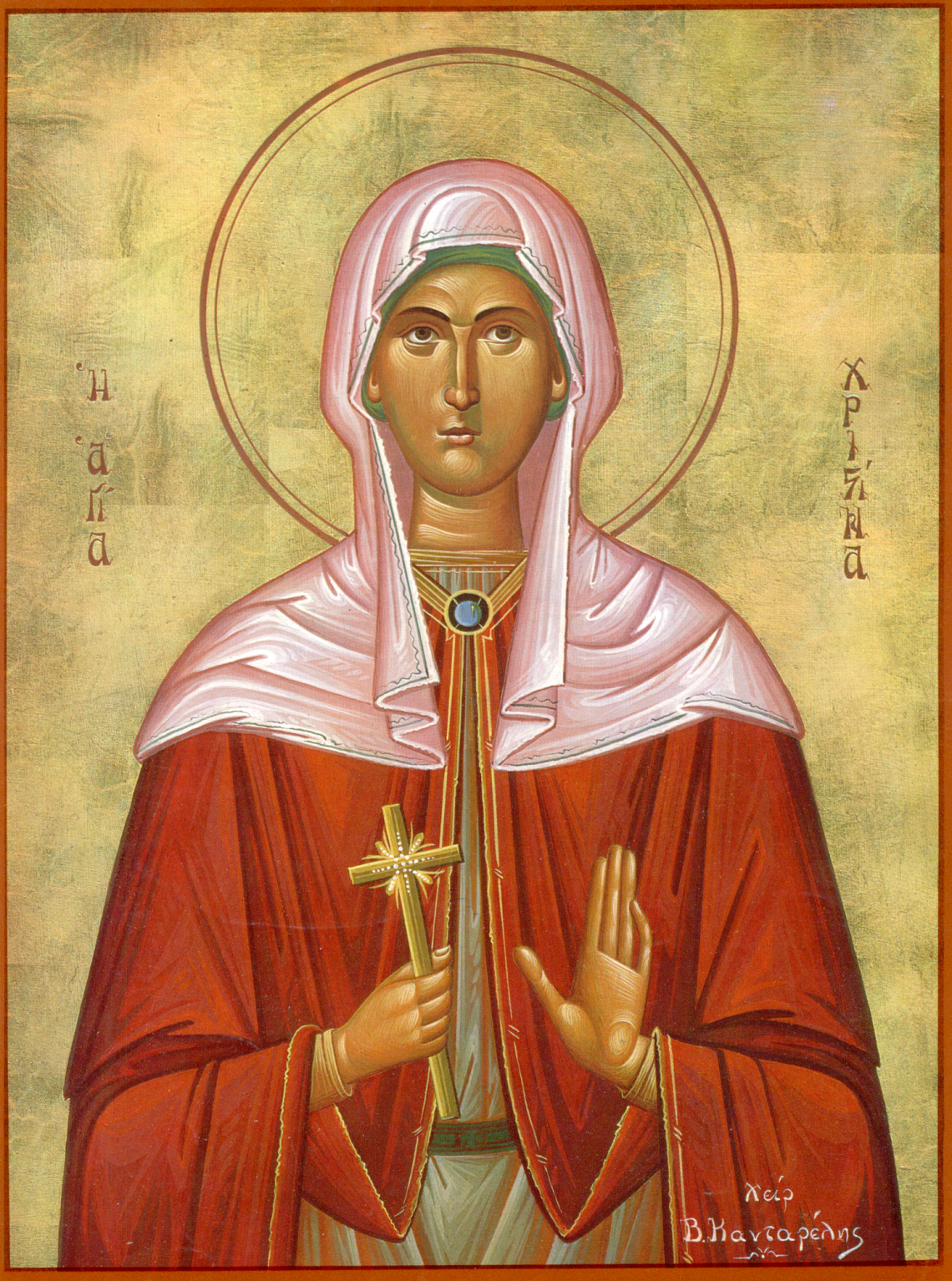 Muchenytsia KHrystyna Tirska