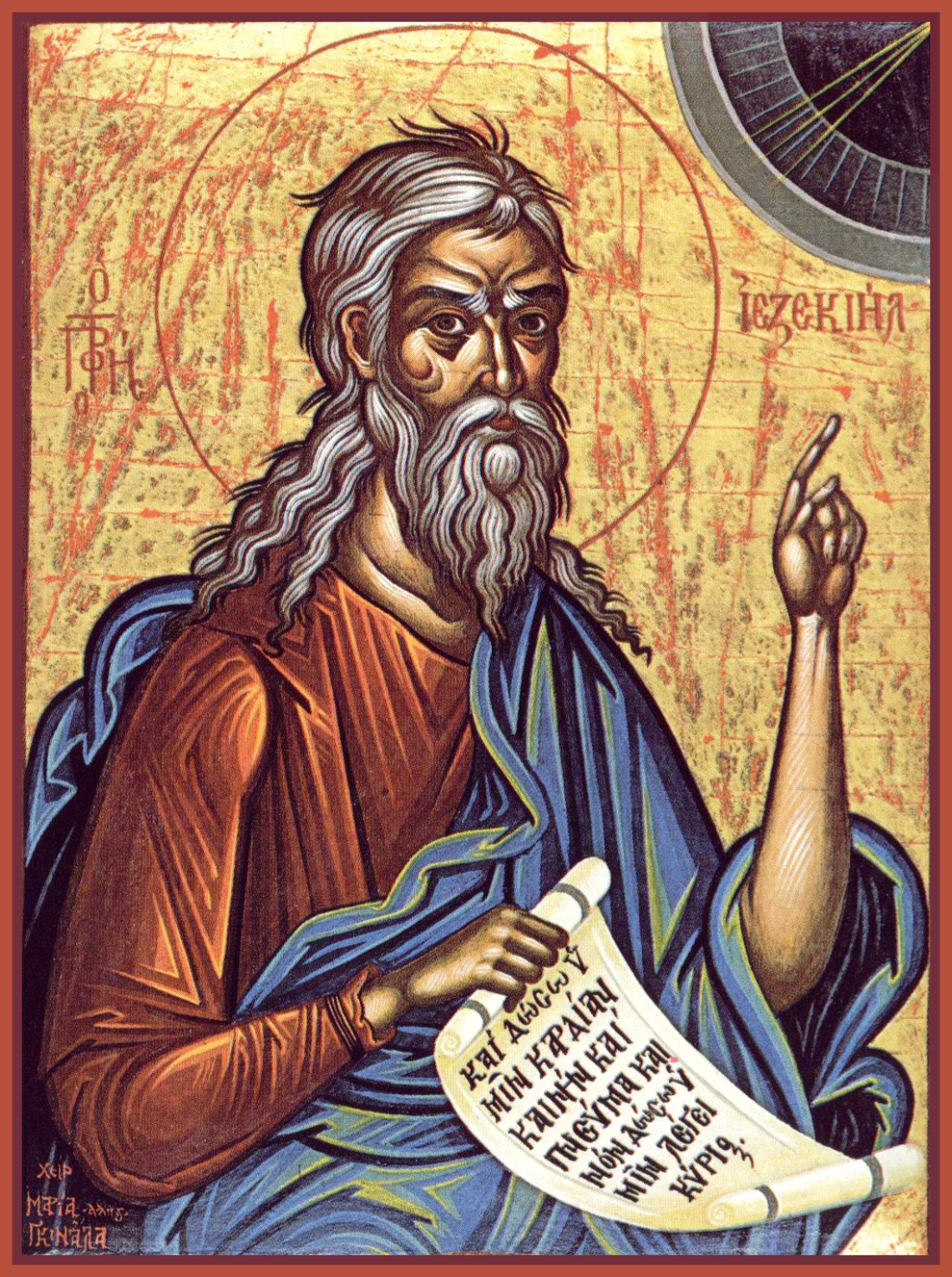Prorok YEzekiil