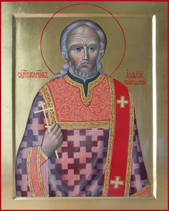 Sviashchennomuchenyk Alfey Korbanskyy dyiakon