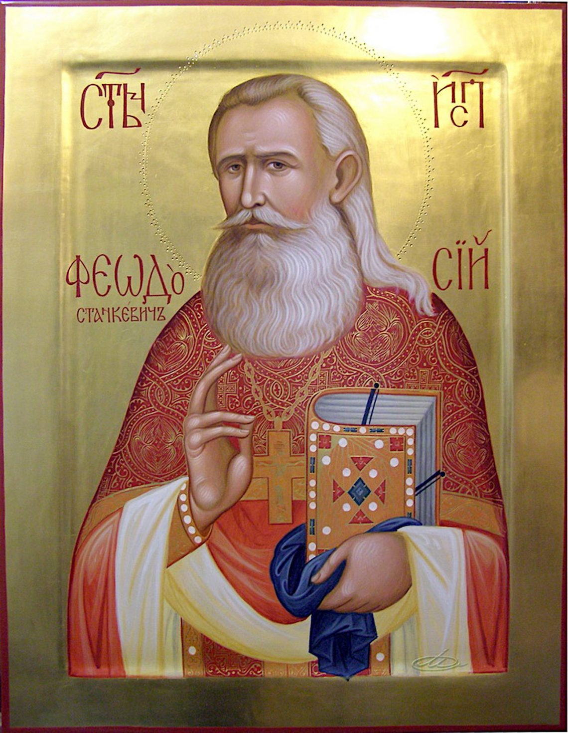 Pravednyy Feodosiy Melitopolskyy Stankevych spovidnyk presviter