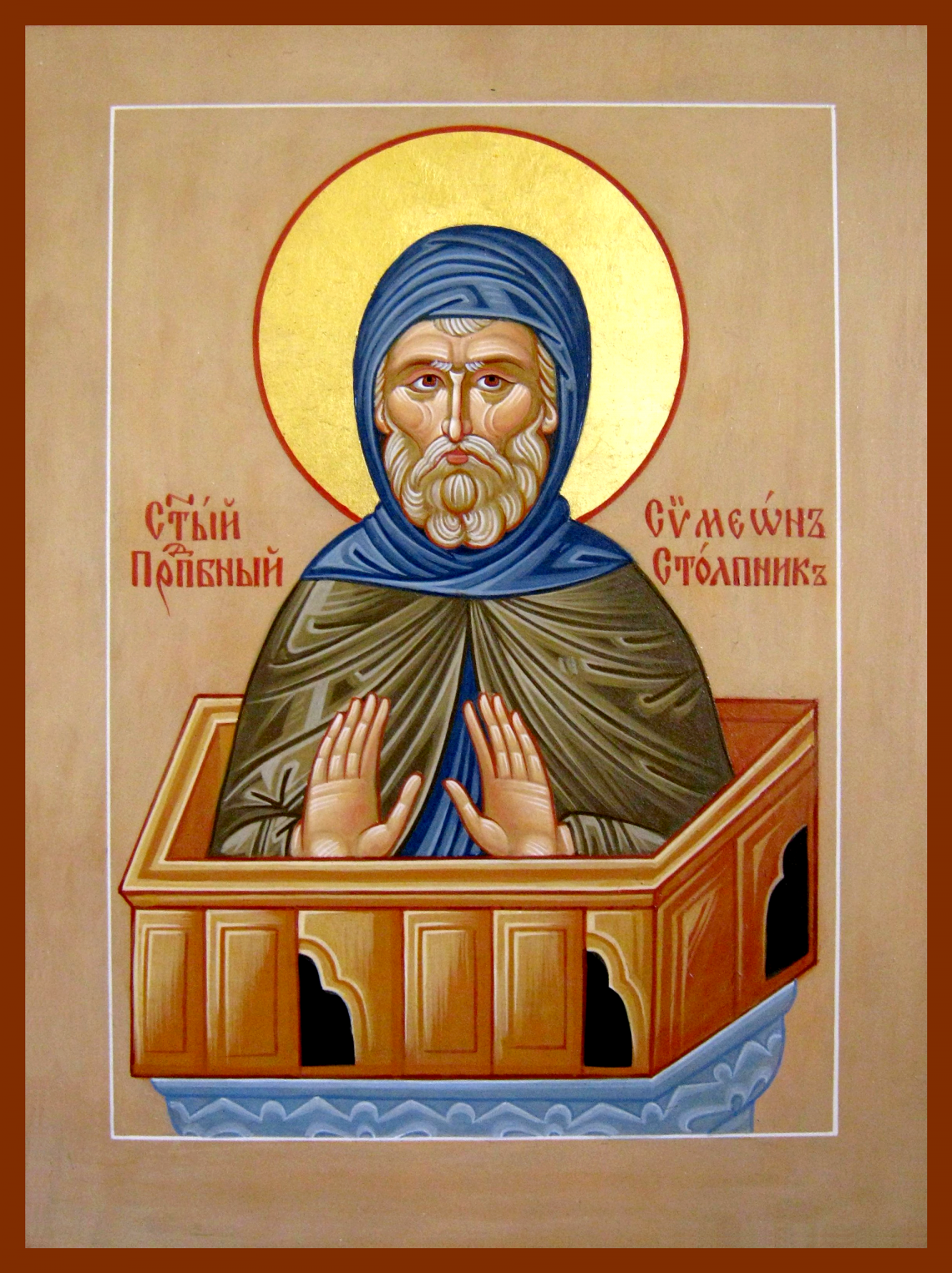 Prepodobnyy Symeon Stovpnyk