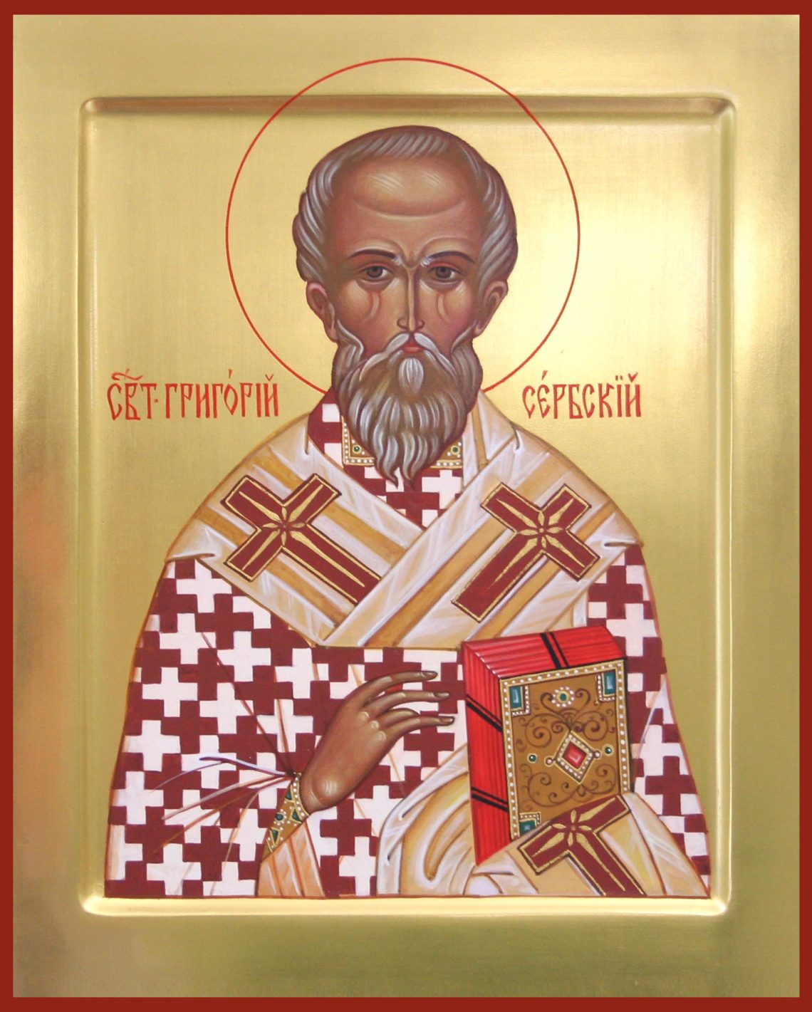 Sviatytel Hryhoriy iepyskop Serbskyy