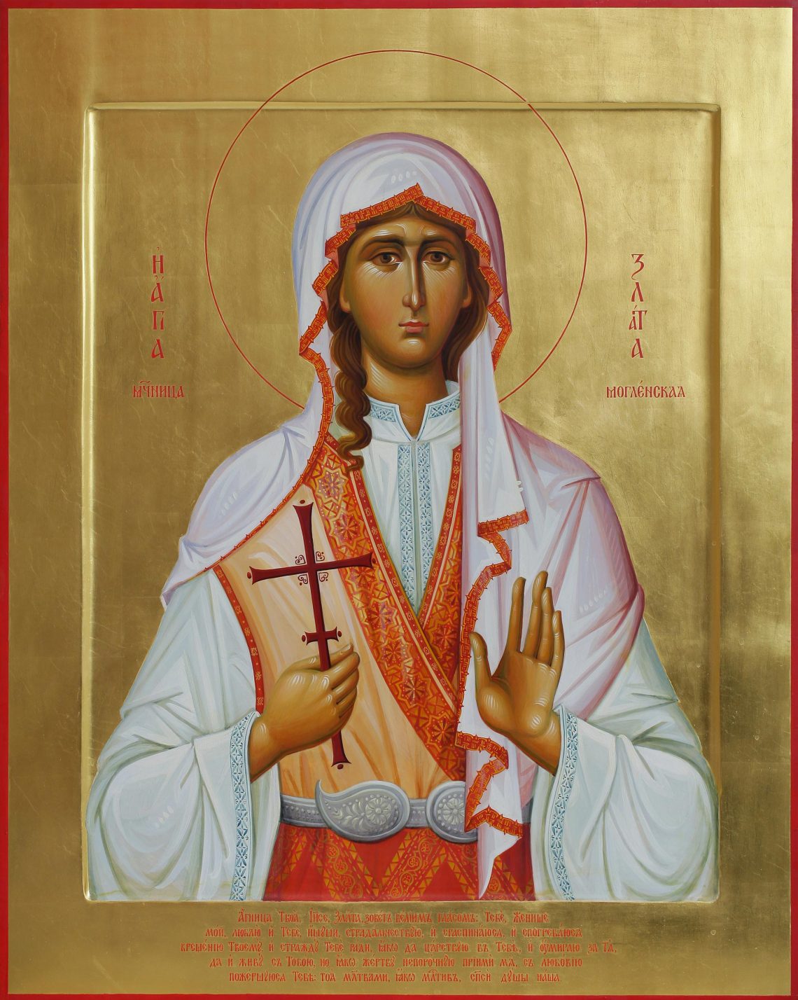 Velykomuchenytsia Zlata KHrysa Mohlenska Mehlynska