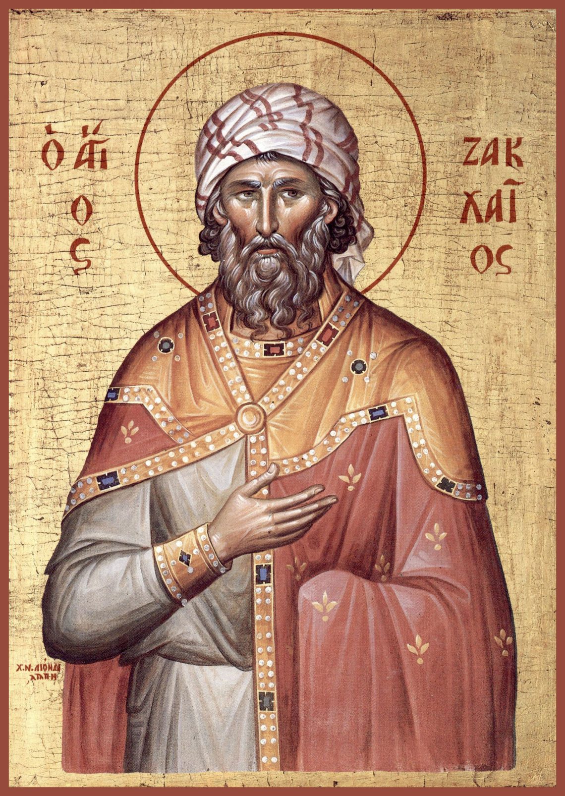Sshchmch. Zakkhey dyiakon Hadarynskyy