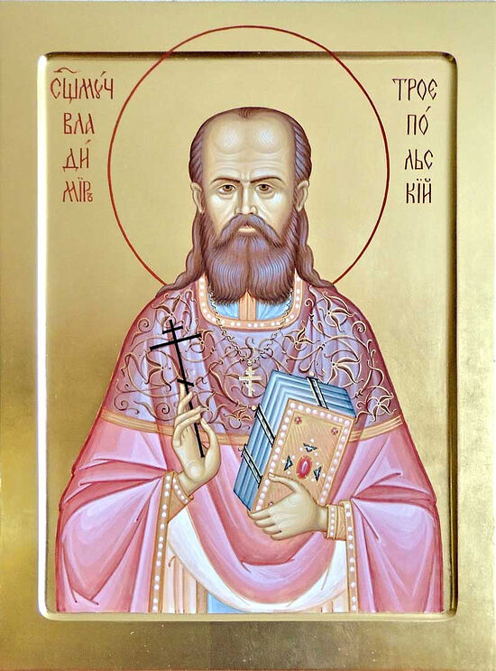Sviashchennomuchenyk Volodymyr Troiepolskyy presviter