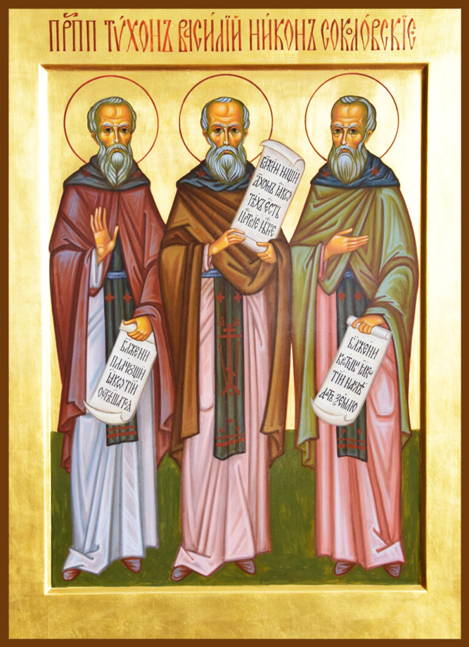 Prpp. Tykhon Vasyliy i Nykon Sokolovski