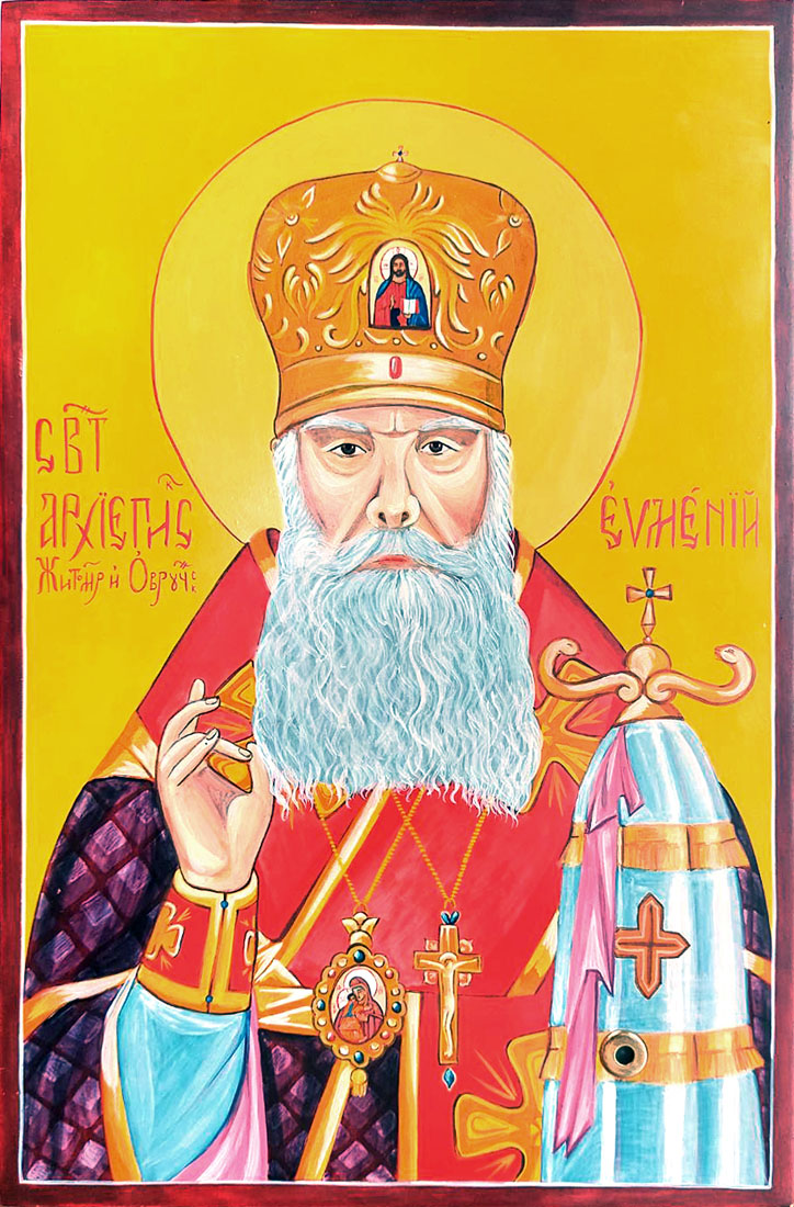 Svt. YEvmeniy arkhiiep. ZHytomyrskyy