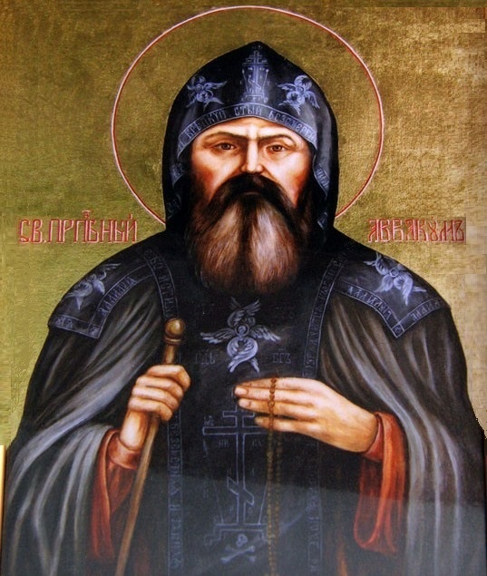 Prp. Avakum spovidnyk CHerkaskyy