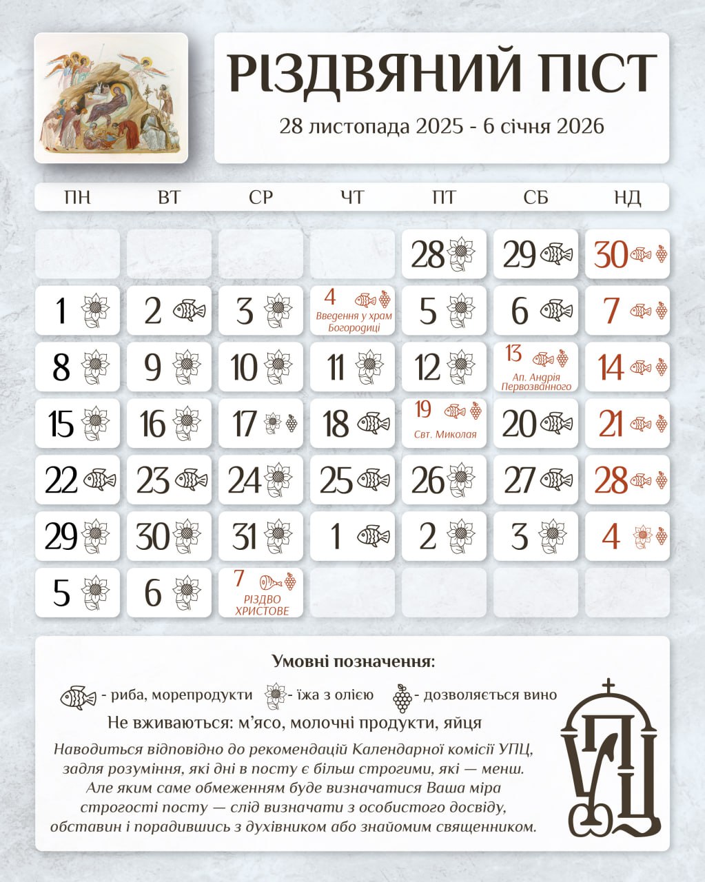 photo 2025 12 17 15 05 46