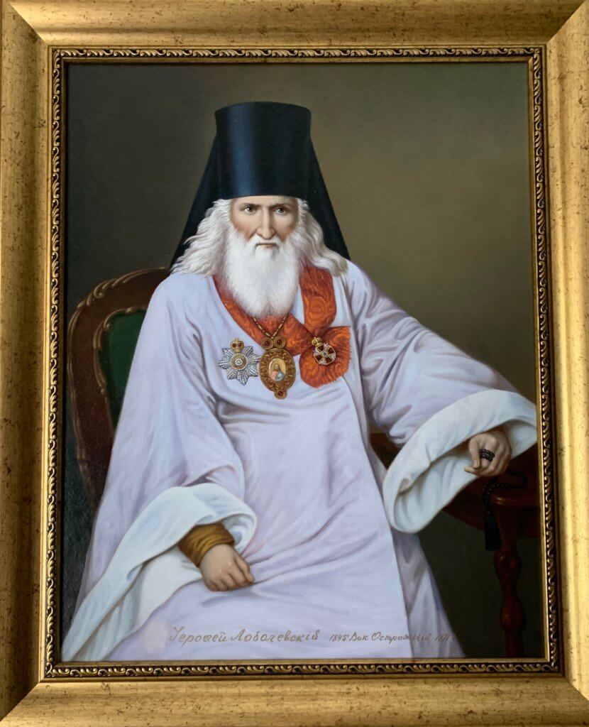 Svt. Iierofey iep. Ostrozkyy