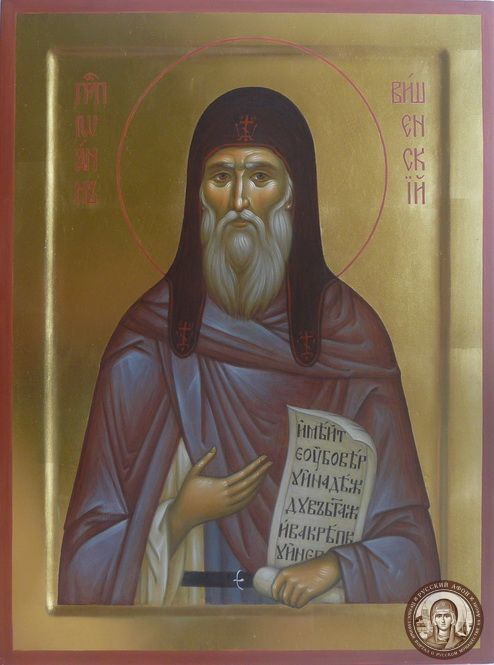 Prepodobnyy Ioann Sviatohorets Vyshenskyy
